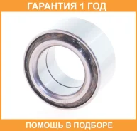 ��������� ��������� �������� 40X72X33X36 ASVA / DAC4168003540 �������� 12 ��� DAC4168003540 ����