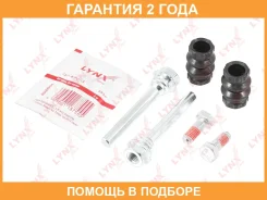 �������� ������������ ���������� �������� ������� (������������ 8 mm, ������� TRW/Lucas) Lynxauto / BC2003 �������� 24 ��� BC2003 ����