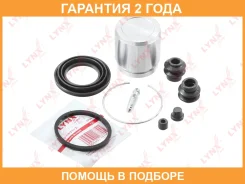 ����������� ���������� �������� � ������� ������� (������� O 43 mm, ������� Akebono) Lynxauto / BC6211 �������� 24 ��� BC6211 ����