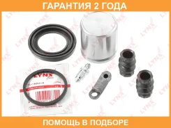����������� ���������� �������� � ������� ������� (������� 45 mm, ������� TRW) Lynxauto / BC6247 �������� 24 ��� BC6247 ����