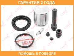 ����������� ���������� �������� � ������� ������� (������� O 45 mm, ������� Sumitomo) Lynxauto / BC6256 �������� 24 ��� BC6256 ����