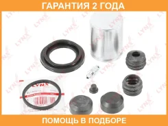 ����������� ���������� �������� � ������� ������� (������� 46 mm, ������� Brembo) Lynxauto / BC6267 �������� 24 ��� BC6267 ����