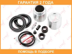 ����������� ���������� �������� � ������� ��������� (������� 46 mm, ������� Kasco) Lynxauto / BC6261 �������� 24 ��� BC6261 ����
