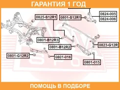 ����������� ASVA / 0801016 �������� 12 ��� 0801016 ����