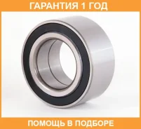��������� ��������� ASVA / DAC4276003835 �������� 12 ��� DAC4276003835 ����