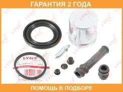 ����������� ���������� �������� � ������� ������� (������� O 48 mm, ������� Sumitomo) Lynxauto / BC6291 �������� 24 ��� BC6291 ����