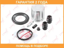 ����������� ���������� �������� � ������� ������� (������� 48 mm, ������� Lucas) Lynxauto / BC6292 �������� 24 ��� BC6292 ����