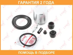 ����������� ���������� �������� � ������� ������� (������� O 48 mm, ������� Sumitomo) Lynxauto / BC6298 �������� 24 ��� BC6298 ����