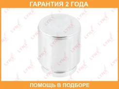 ������� ���������� �������� ������� (O 38 mm, ������� Akebono) Lynxauto / BC4089 �������� 24 ��� BC4089 ����