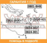 ����������� ASVA / 0801BHB �������� 12 ��� 0801BHB ����