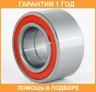 ��������� ��������� �������� ASVA / DAC4379004138 DAC4379004138 ����