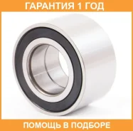 ��������� ��������� ASVA / DAC43820045 �������� 12 ��� DAC43820045 ����