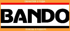 ������ ����������� Bando Bando / RAF2345 �������� 24 ��� RAF2345 ����