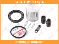 ����������� ���������� �������� � ������� ����� Lynxauto / BC6345 �������� 24 ��� BC6345 ����