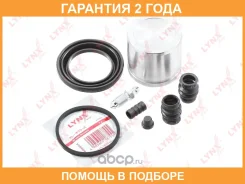 ����������� ���������� �������� � ������� ��������� (������� O 54 mm, ������� Tokico) Lynxauto / BC6355 �������� 24 ��� BC6355 ����