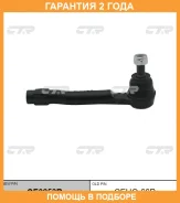 ���������� ������� ���� CTR / CE0253R �������� 24 ��� CE0253R ����