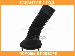 ����� ������ ������ ��� �������� Baikor / Bksmr0035 �������� 12 ��� BKSMR0035 ����