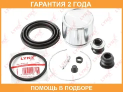 ����������� ���������� �������� � ������� ��������� (������� O 54 mm, ������� Sumitomo) Lynxauto / BC6358 �������� 24 ��� BC6358 ����
