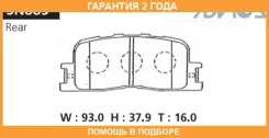 �������� ��������� ������� Advics / SN885 �������� 24 ��� SN885 ����