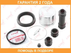 ����������� ���������� �������� � ������� ��������� (������� 54 mm, ������� Sumitomo) Lynxauto / BC6361 �������� 24 ��� BC6361 ����