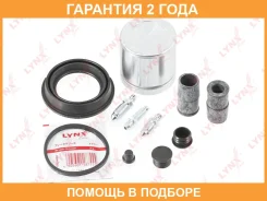 ����������� ���������� �������� � ������� ��������� (������� O 54 mm, ������� ATE) Lynxauto / BC6366 �������� 24 ��� Lynxauto BC6366 BC6366 ����