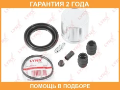 ����������� ���������� �������� � ������� ��������� (������� 54 mm, ������� Mando) Lynxauto / BC6367 �������� 24 ��� BC6367 ����