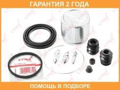 ����������� ���������� �������� � ������� ��������� (������� 54 mm, ������� Akebono) Lynxauto / BC6369 �������� 24 ��� BC6369 ����