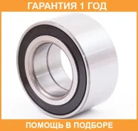 ��������� ��������� �������� ASVA / DAC4584004139 �������� 12 ��� DAC4584004139 ����