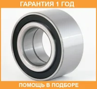 ��������� �������� ������� ASVA / DAC45844042 �������� 12 ��� DAC45844042 ����
