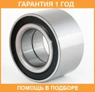 ��������� ��������� ASVA / DAC45840045 �������� 12 ��� DAC45840045 ����