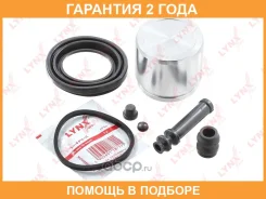 ����������� ���������� �������� � ������� ��������� (������� O 54 mm, ������� Sumitomo) Lynxauto / BC6387 �������� 24 ��� BC6387 ����
