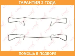 ����������� ��� ��������� ��������� ������� ��������� ������� Lynxauto / BC8198 BC8198 ����