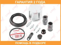 ����������� ���������� �������� � ������� ��������� (������� O 57 mm, ������� ATE) Lynxauto / BC6396 �������� 24 ��� BC6396 ����