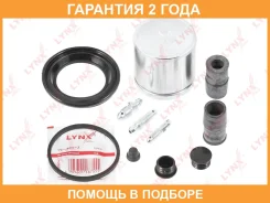 ����������� ���������� �������� � ������� ��������� (������� 57 mm, ������� ATE) Lynxauto / BC6392 �������� 24 ��� BC6392 ����
