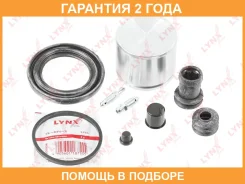 ����������� ���������� �������� � ������� ��������� (������� 57 mm, ������� NBK/ShinTec) Lynxauto / BC6398 �������� 24 ��� BC6398 ����