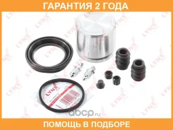 ����������� ���������� �������� � ������� ��������� (������� O 57 mm, ������� Nissin/Lucas) Lynxauto / BC6400 �������� 24 ��� BC6400 ����