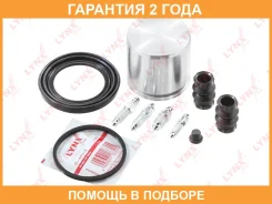 ����������� ���������� �������� � ������� ��������� (������� 57 mm, ������� TRW/Lucas) Lynxauto / BC6406 �������� 24 ��� BC6406 ����