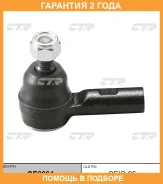 ���������� ������� ���� CTR / CE0264 �������� 24 ��� CE0264 ����