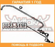 ���� ������������� �������� ASVA / 0823S11F �������� 12 ��� 0823S11F ����