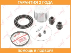 ����������� ���������� �������� � ������� ��������� (������� 57 mm, ������� Akebono) Lynxauto / BC6418 �������� 24 ��� BC6418 ����