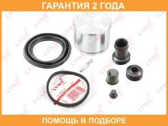 ����������� ���������� �������� � ������� ��������� (������� 57 mm, ������� NBK) Lynxauto / BC6421 �������� 24 ��� BC6421 ����
