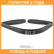 ������ ������������ Bando Bando / 6PK2055 �������� 24 ��� 6PK2055 ����