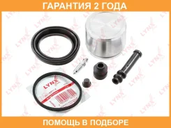 ����������� ���������� �������� � ������� ��������� (������� O 57 mm, ������� Sumitomo) Lynxauto / BC6420 �������� 24 ��� BC6420 ����