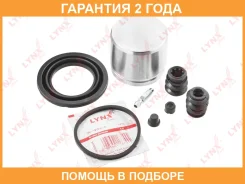 ����������� ���������� �������� � ������� ��������� (������� 57 mm, ������� Akebono) Lynxauto / BC6430 �������� 24 ��� BC6430 ����