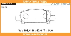 �������� ��������� ������� Advics / SN866 �������� 24 ��� SN866 ����