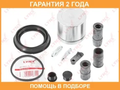 ����������� ���������� �������� � ������� ��������� (������� 60 mm, ������� ATE) Lynxauto / BC6444 �������� 24 ��� BC6444 ����