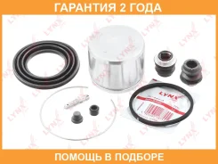 ����������� ���������� �������� � ������� ��������� (������� 60 mm, ������� Akebono) Lynxauto / BC6446 �������� 24 ��� BC6446 ����