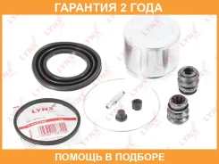 ����������� ���������� �������� � ������� ��������� (������� 60 mm, ������� Akebono) Lynxauto / BC6447 �������� 24 ��� BC6447 ����