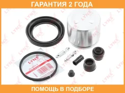 ����������� ���������� �������� � ������� ��������� (������� O 60,5 mm, ������� Sumitomo) Lynxauto / BC6459 �������� 24 ��� BC6459 ����