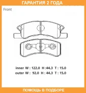 �������� ��������� ������� Advics / SN875 �������� 24 ��� SN875 ����